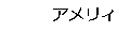 富山県